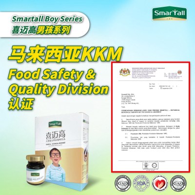 认证 KKM - 男孩系列9